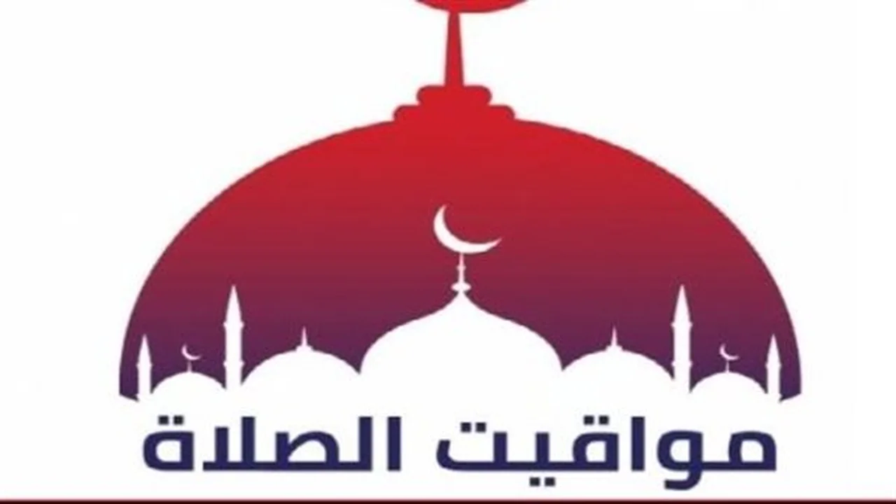 توقيتات متباينة.. مواعيد الصلاة داخل المحافظات المصرية وموعد أذان المغرب اليوم